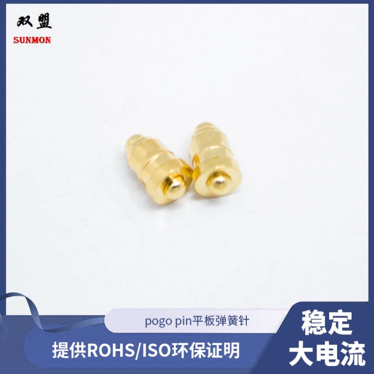 工业顶针pogopinpogopin顶针铜柱各种规格尺寸双盟SUNMON_顶尖、顶针_机床附件_机械设备_供应_工品联盟网
