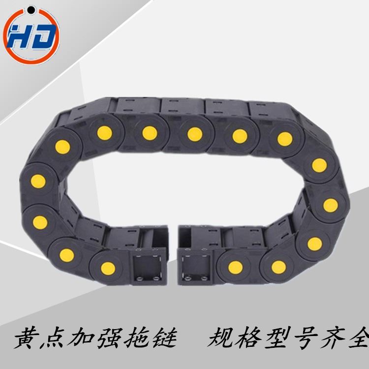 河北华迪生产拖链 穿线拖链 工程拖链 塑料拖链 电缆拖链_拖链_机床附件_机械设备_供应_工品联盟网