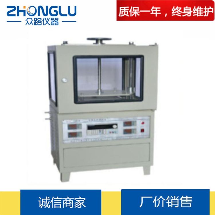 上海众路 DRH-300导热系数测试仪、双护热平板法导热仪、GB/T 10294、平板法导热系数测定仪_平板机床_机床附件_机械设备_供应_工品联盟网