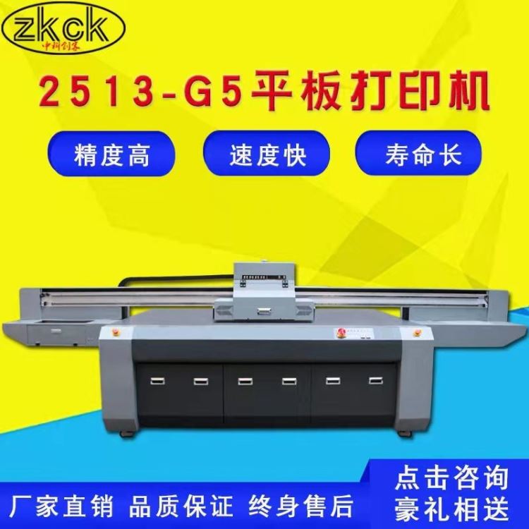 亚克力3d背景墙打印机玻璃平板喷绘机亚克力3d背景墙打印机玻璃平板喷绘机浮雕电视背景墙UV打印机 亚克力厂家 亚克力平板_平板机床_机床附件_机械设备_供应_工品联盟网