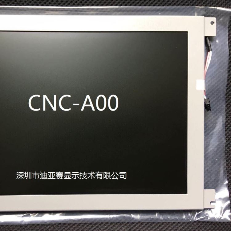 迪亚赛 NL6440AC30-04兄弟机床显示器 机床液晶屏  机床黑白液晶屏  NEC/日本电气  兄弟机床液晶屏