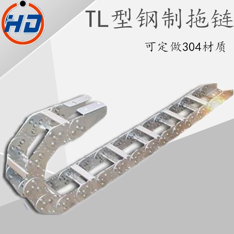 厂家批发电缆拖链 温州钢铝拖链 金属拖链 钢制拖链 工程拖链 雕刻机拖链_拖链_机床附件_机械设备_供应_工品联盟网