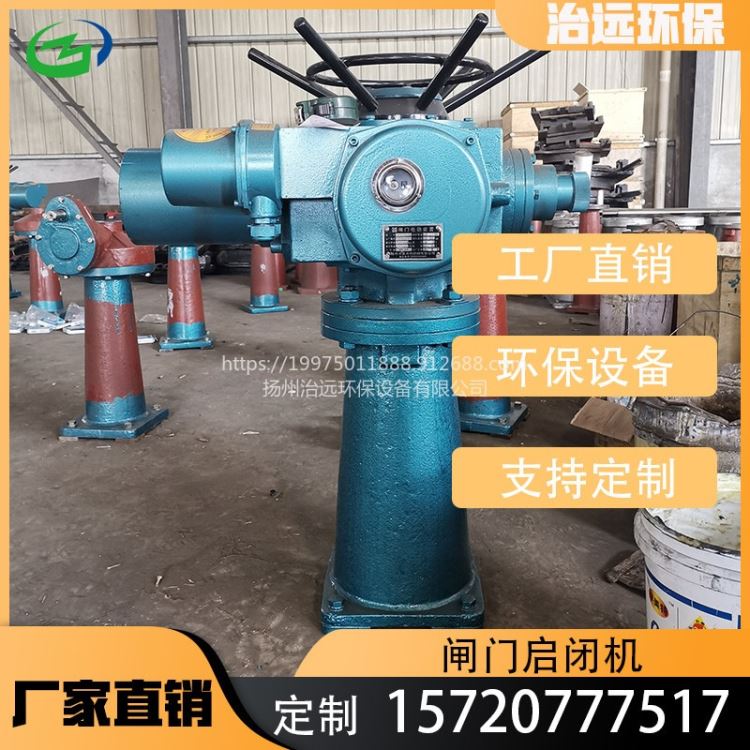 扬州治远环保设备 厂家直供启闭机闸门 螺杆式手动启闭机 手轮启闭机1吨启闭机_手轮_机床附件_机械设备_供应_工品联盟网