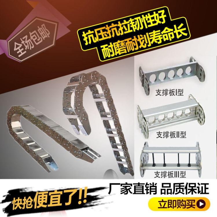 昊旭 钢铝拖链 机床穿线拖链 重型机床拖链 全封闭拖链 桥式拖链 不锈钢拖链 蛇形拖链 25*25_拖链_机床附件_机械设备_供应_工品联盟网