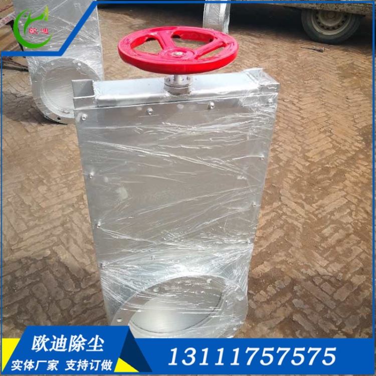 欧迪除尘手动插板阀 除尘器下料口闸板门 手轮方口圆口插板阀卸灰阀价格_手轮_机床附件_机械设备_供应_工品联盟网