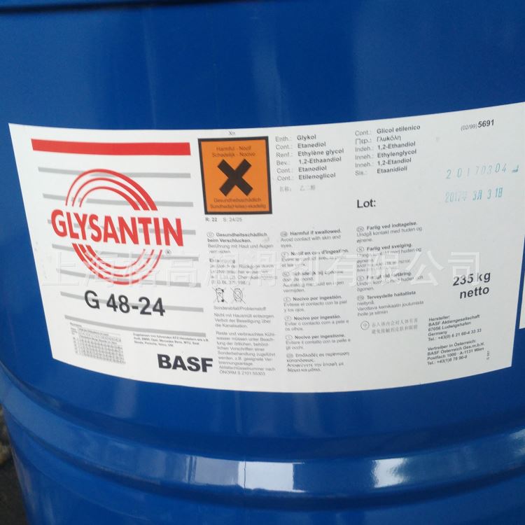 德国BASF巴斯夫GLYSANTIN G48-24 G40防冻液 DMG机床主轴冷冻液_机床主轴_机床附件_机械设备_供应_工品联盟网