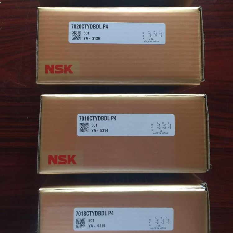 NSK/恩斯凯轴承 7017A5TYNSULP4 丝杠轴承 7017A5TYNDULP4 机床主轴轴承_机床主轴_机床附件_机械设备_供应_工品联盟网