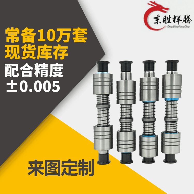 A-TRP端子导柱 十字导柱 标准现货规格齐全 非标按图定制 东胜祥腾_导柱、导套_机床附件_机械设备_供应_工品联盟网