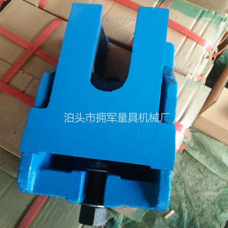 车床调整垫铁 机床垫铁 s82减震垫铁_机床垫铁_机床附件_机械设备_供应_工品联盟网
