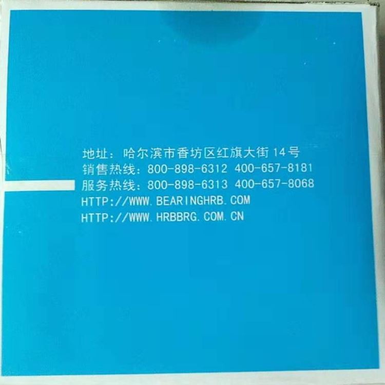 哈尔滨/HRB精密轴承7022ACTA/P5机床主轴专用_机床主轴_机床附件_机械设备_供应_工品联盟网