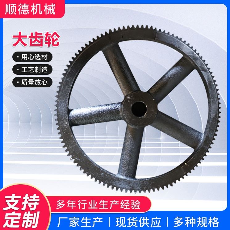 顺德供应 大齿轮轮 皮带轮套装 传动同步齿轮 涨紧轮皮带 欢迎购买_皮带轮_机床附件_机械设备_供应_工品联盟网