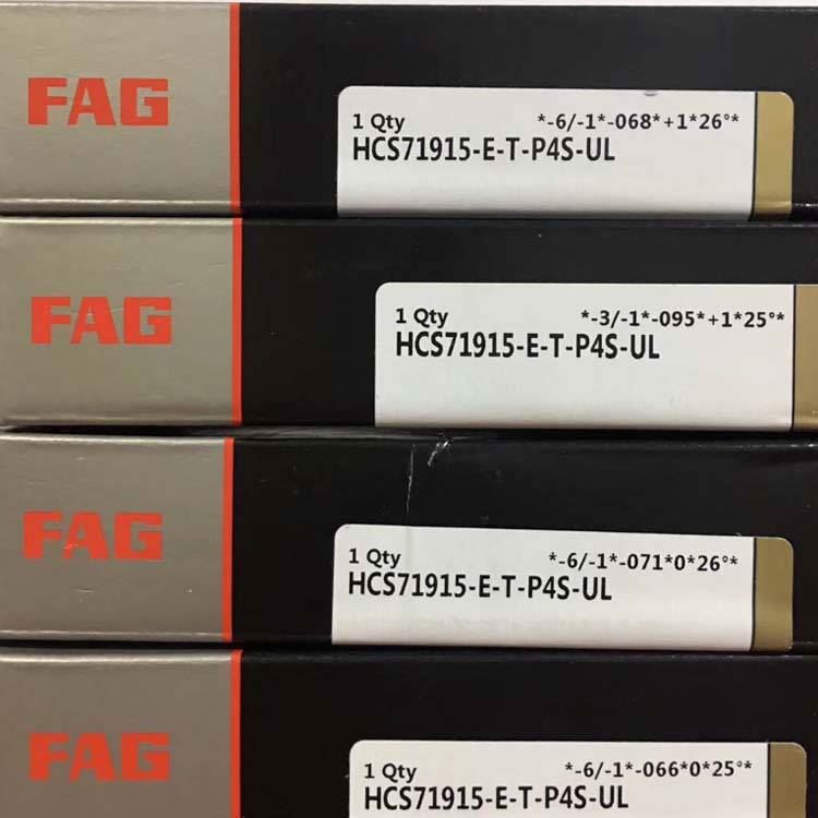 FAG XCB71900-E-T-P4S 进口 精密机床主轴轴承_机床主轴_机床附件_机械设备_供应_工品联盟网