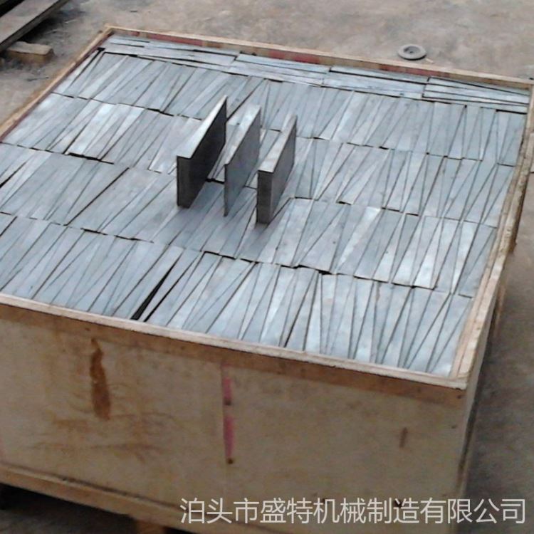 平垫铁 U型槽斜垫铁 机床垫铁 盛特机械 欢迎来电咨询_机床垫铁_机床附件_机械设备_供应_工品联盟网