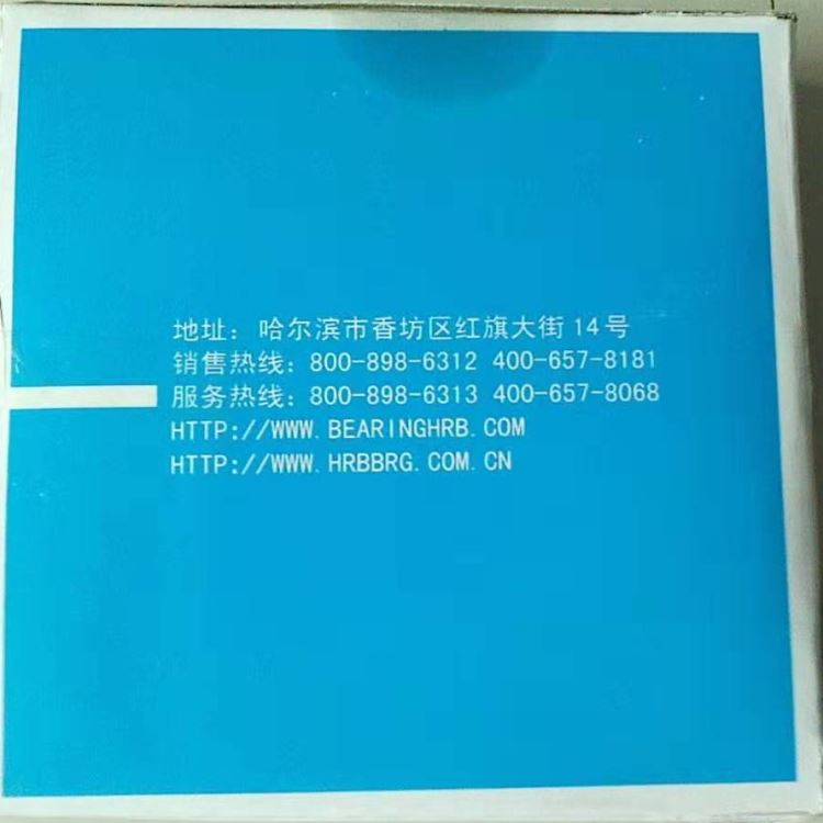 哈尔滨/HRB精密轴承7018ACTA/P5机床主轴专用_机床主轴_机床附件_机械设备_供应_工品联盟网