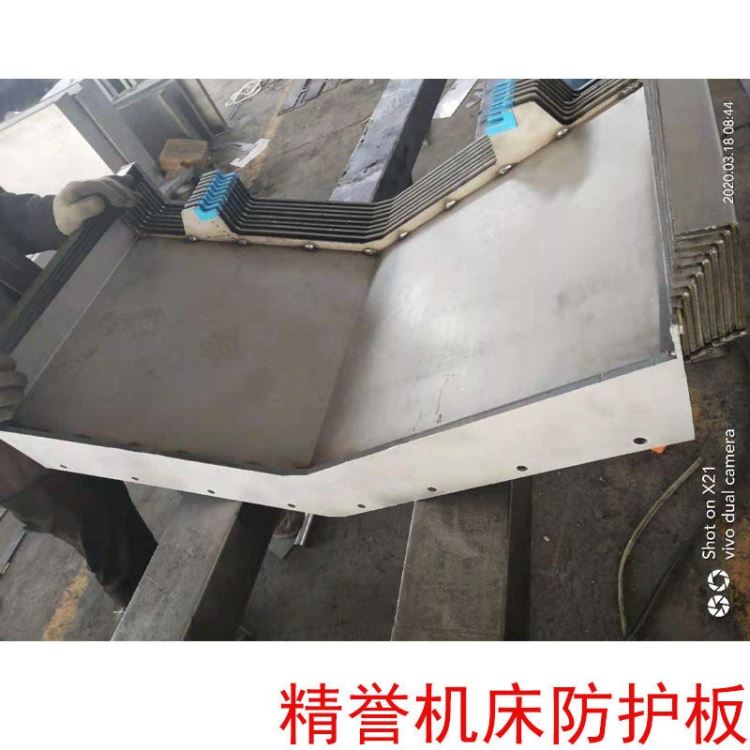 PAMA帕马机床防护罩 桂林机床护罩厂家_机床护罩_机床附件_机械设备_供应_工品联盟网