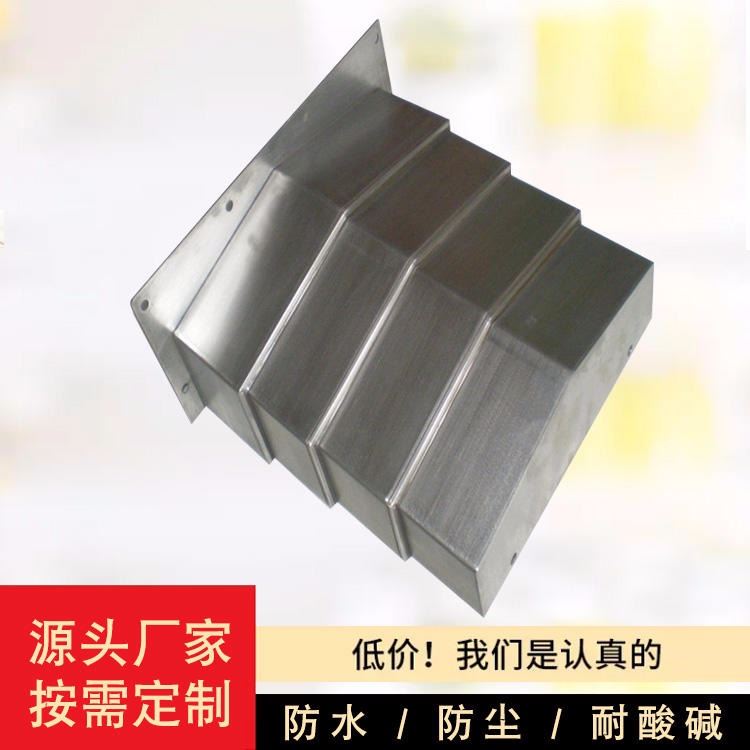 鑫盛达供应 机床防护罩 钢板防护罩钢板式防护罩 机床护罩 导轨钢板防护罩_机床护罩_机床附件_机械设备_供应_工品联盟网