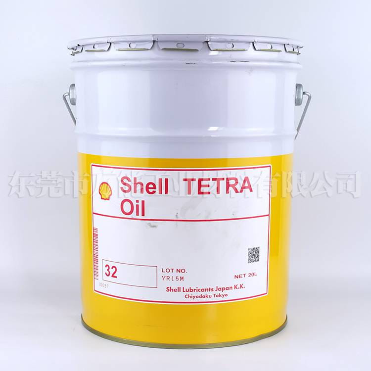 Shell Tetra Oil 32壳牌机床主轴多用途润滑油