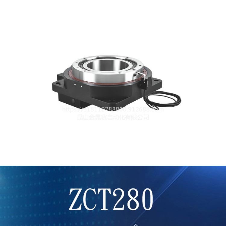 ZCT280中空旋转平台伺服转台 电动分度盘角度台伺服旋转工作直斜齿轮减速机电动减速机旋转转盘_分度盘、分度头_机床附件_机械设备_供应_工品联盟网