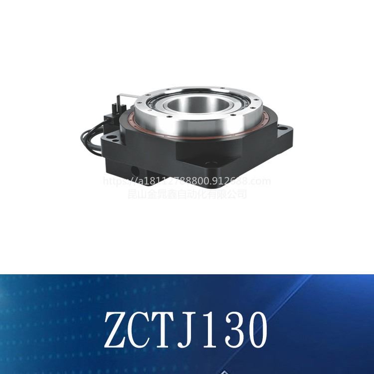 ZCTJ280中空旋转平台伺服转台 电动分度盘角度台伺服旋转工作直斜齿轮减速机电动减速机旋转转盘_分度盘、分度头_机床附件_机械设备_供应_工品联盟网