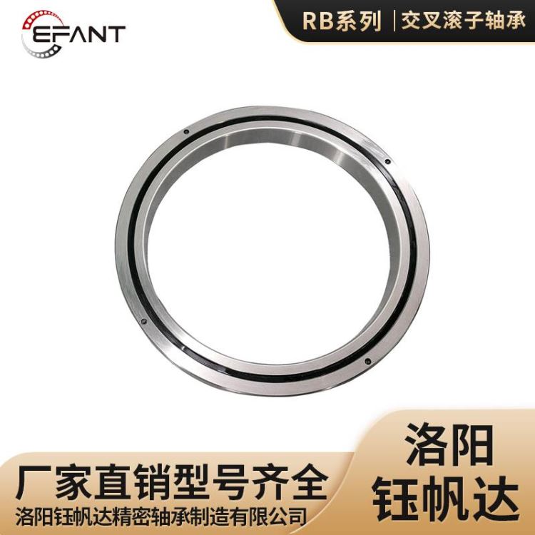 深圳交叉滚子轴承RB30025数控分度盘轴承五轴机器人轴承厂家_分度盘、分度头_机床附件_机械设备_供应_工品联盟网