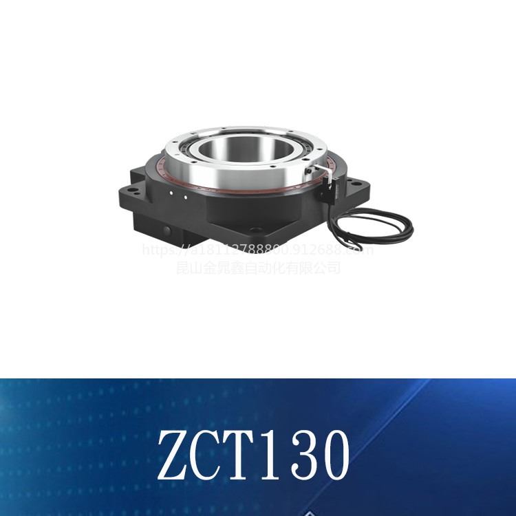 ZCT130中空旋转平台伺服转台 电动分度盘角度台伺服旋转工作直斜齿轮减速机电动减速机旋转转盘_分度盘、分度头_机床附件_机械设备_供应_工品联盟网