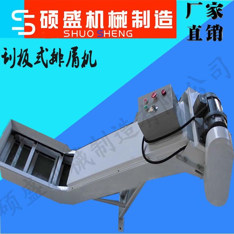 贵州 链板式排屑机 磁性排屑机 磁性分离器 机床防护罩 步进式排屑机_磁性分离器_机床附件_机械设备_供应_工品联盟网