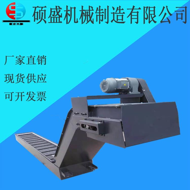 江苏 链板式排屑机 磁性排屑机 磁性分离器 机床防护罩 机床排屑机 自动排屑机_磁性分离器_机床附件_机械设备_供应_工品联盟网