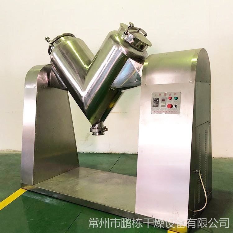 鹏栋干燥 小型V型混合机 干粉混合机 V型颗粒混合机 实验室V型混合机VHJ_机床V型架_机床附件_机械设备_供应_工品联盟网