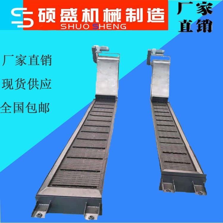 广州 链板式排屑机 磁性排屑机 磁性分离器 机床防护罩 机床排屑机 低噪音_磁性分离器_机床附件_机械设备_供应_工品联盟网
