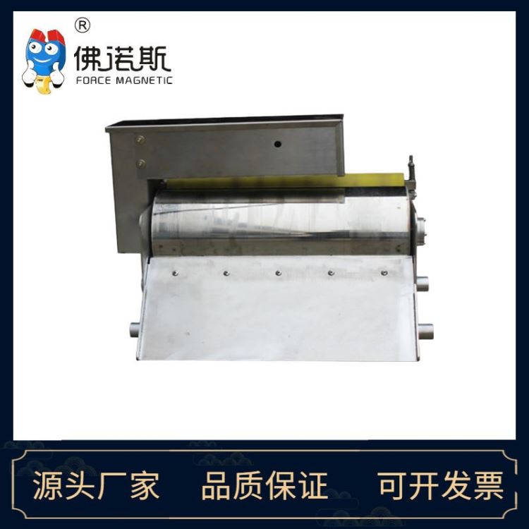 新型磁性分离器 外圆磨床平面磨床用磁选分离机 磁性分离器_磁性分离器_机床附件_机械设备_供应_工品联盟网
