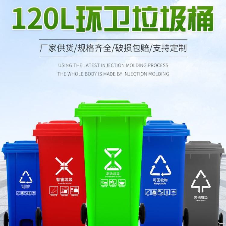 户外环卫大号塑料垃圾桶轮子轮轴240L大型垃圾箱轱辘配件通用120L_机床通用配件_机床附件_机械设备_供应_工品联盟网