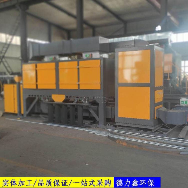 有机废气活性炭吸附箱 铸造厂催化燃烧设备 废气处理用催化燃烧炉 VOCs废气处理活性炭吸附床 河北德力鑫环保机械_机床工作台_机床附件_机械设备_供应_工品联盟网