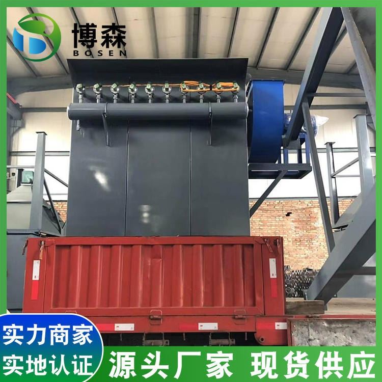 博森供应 脉冲式木工布袋除尘器 工业小型收尘器 机床加工抛光机除尘设备生产厂家 支持定制_机床导轨_机床附件_机械设备_供应_工品联盟网