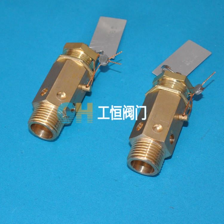 A21W-16T 空压机安全阀 泄压阀 蒸汽发生器锅炉配件安全阀 泄压阀排气放气阀 全铜复盛六角空压机安全阀_空压机_气动设备_机械设备_供应_工品联盟网