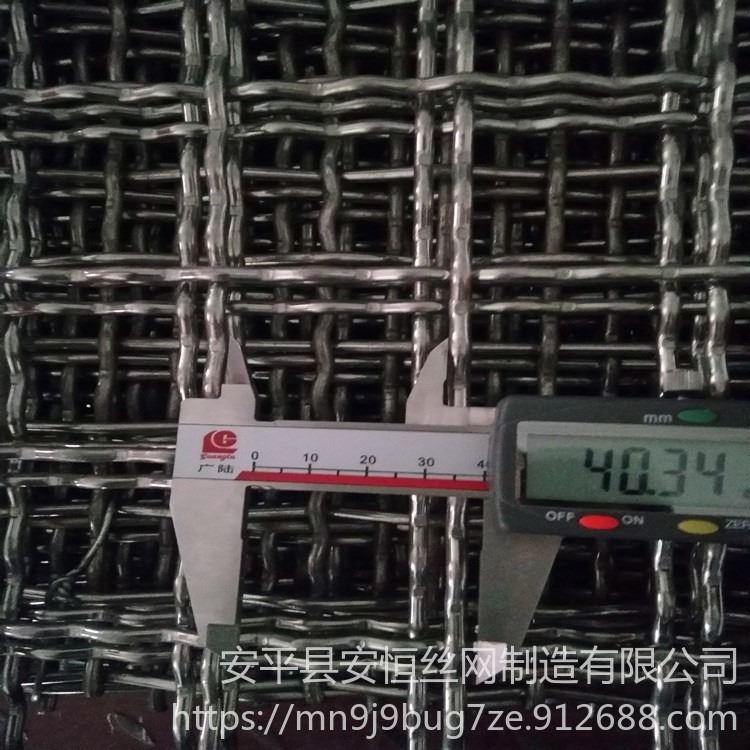 【安恒】方眼大孔不锈钢编织网 316L不锈钢筛网丝径2.5mm孔径8mm 空压机不锈钢过滤网 化工耐腐蚀钢丝网 厂家_空压机_气动设备_机械设备_供应_工品联盟网