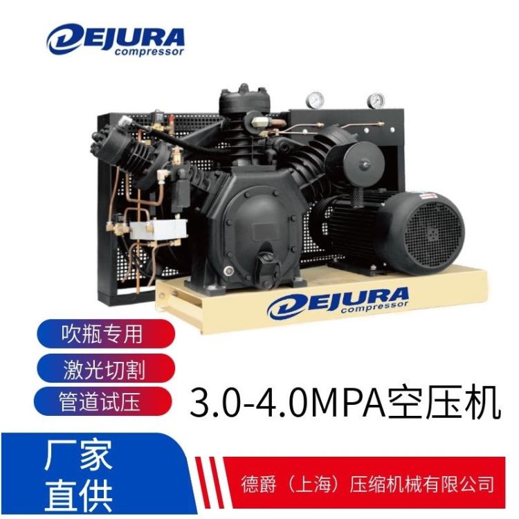 DEJURA品牌 空压机 汽油系列空压机 往复式活塞空压机 空压机品牌 工厂直销