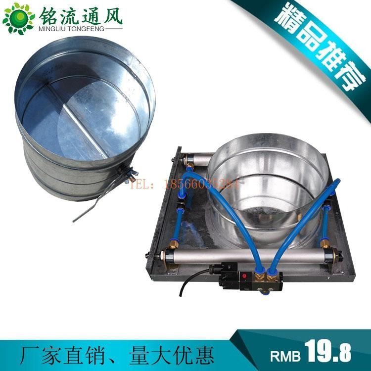 佛山铭流风管厂专业定制镀锌风管配件双杠气动阀DN400 不锈钢手动风量调节风阀 304防腐蚀螺旋风管0.8厚 交货准时_气动阀_气动设备_机械设备_供应_工品联盟网