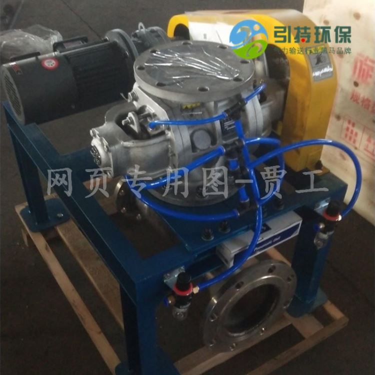 济南粉料除尘气力输送系统 旋转供料器 气动阀卸料 闭风卸料厂家 旋转供料器 钙粉星型卸料阀 电磁调速卸料阀 旋转卸料器_气动阀_气动设备_机械设备_供应_工品联盟网