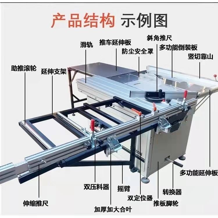 康平木工机械1号折叠锯台摇臂式小型精密锯多功能折叠锯台升降电动子母锯台工作台摇臂推台锯