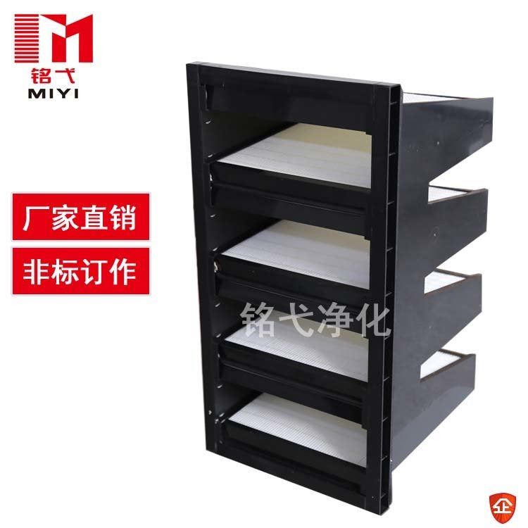 高效过滤器 W型高效过滤器 空调末端过滤器 高效V型过滤器592*592*292 铭弋厂家直销_机床V型架_机床附件_机械设备_供应_工品联盟网