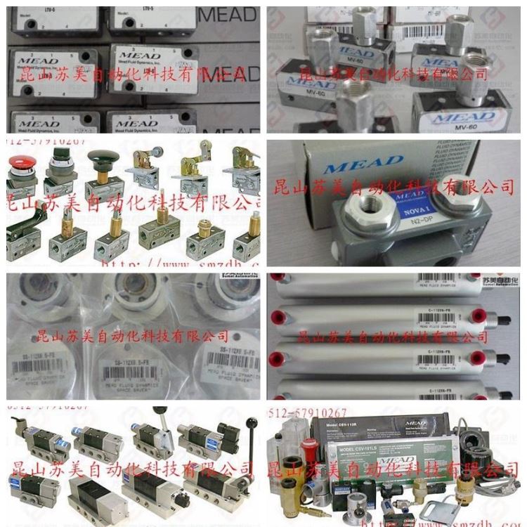 美国MEAD电磁阀/气动阀MV-5，MV-10，MV-15，MV-45，MV-60，MV-70，MV-TP，MV-MH_气动阀_气动设备_机械设备_供应_工品联盟网