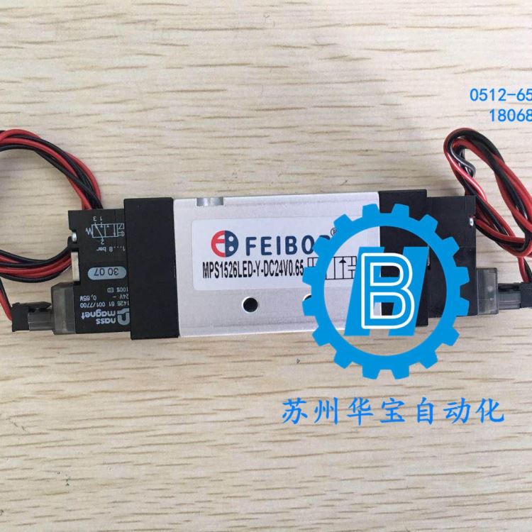 供应台湾FEIBOR电磁阀 MPS1526LED-Y-DC24V 气动阀 ，厂家直销， 质量可靠，价格优惠_气动阀_气动设备_机械设备_供应_工品联盟网