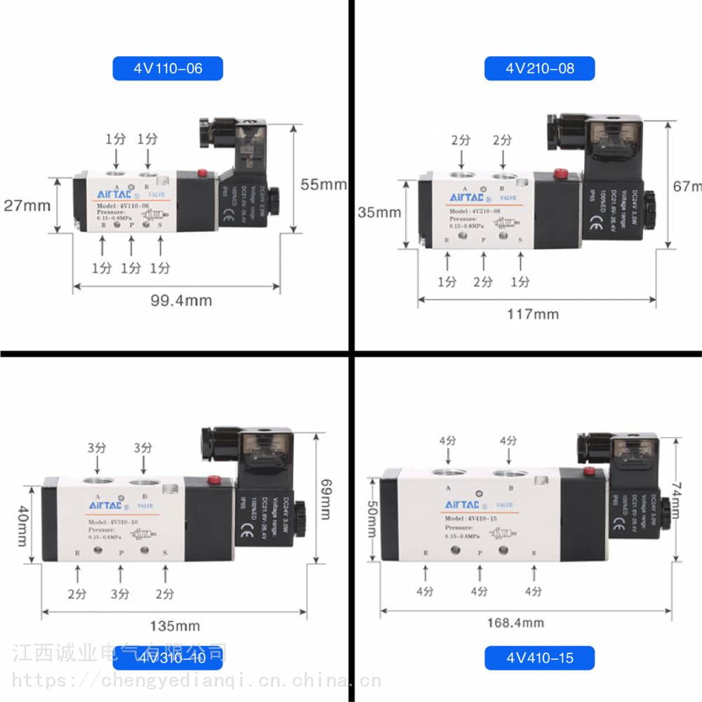 新款AirTac亚德客电磁阀气动元件4V210/4V310/4V310/4V410交直流_气动辅助元件_气动设备_机械设备_供应_工品联盟网