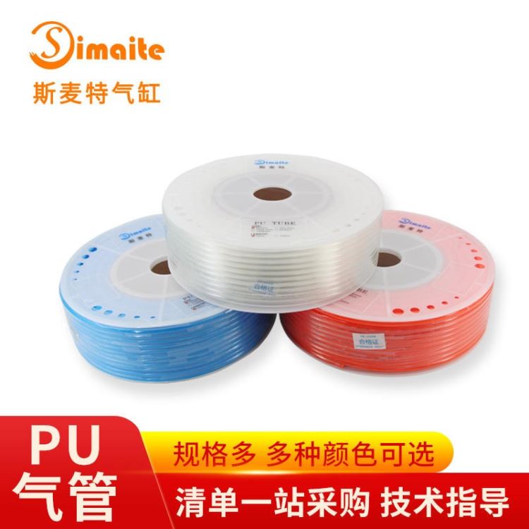PU管 聚氨酯气动软管 气动空压机软管颜色规格齐全 绝缘柔性_气动软管_气动设备_机械设备_供应_工品联盟网