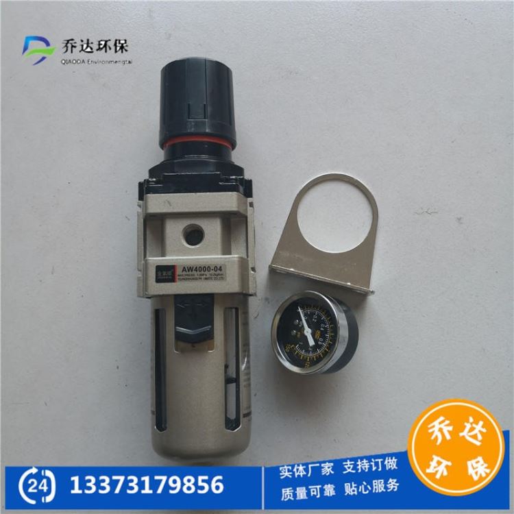 乔达直销气源处理器 过滤减压阀 AW4000-04过滤器 带压力表_气源处理器_气动设备_机械设备_供应_工品联盟网