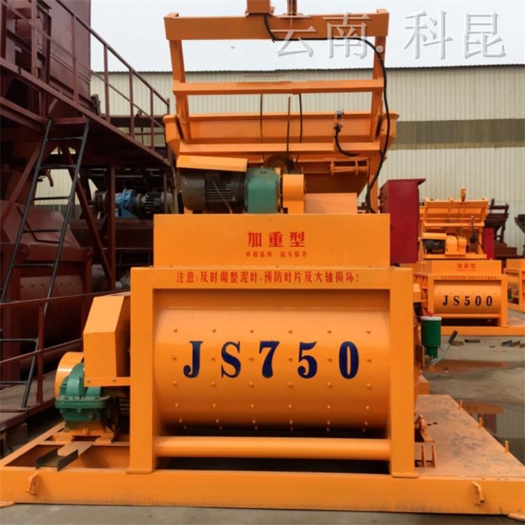 科昆现货气动手动开门JS750混凝土搅拌机 商砼搅拌站搅拌机 腾冲搅拌机厂家_气动真空元件_气动设备_机械设备_供应_工品联盟网