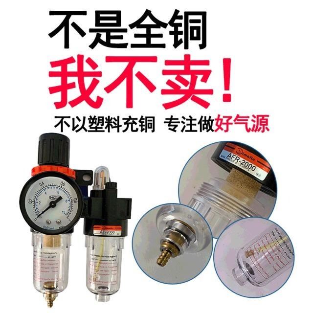 厂家批发 油水分离器AFC2000 亚德客型 气源处理器 当天发货_气源处理器_气动设备_机械设备_供应_工品联盟网