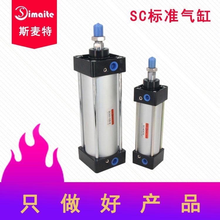 斯麦特气缸 SC标准气缸 亚德客型 气缸选型 气缸工作原理_气缸_气动设备_机械设备_供应_工品联盟网