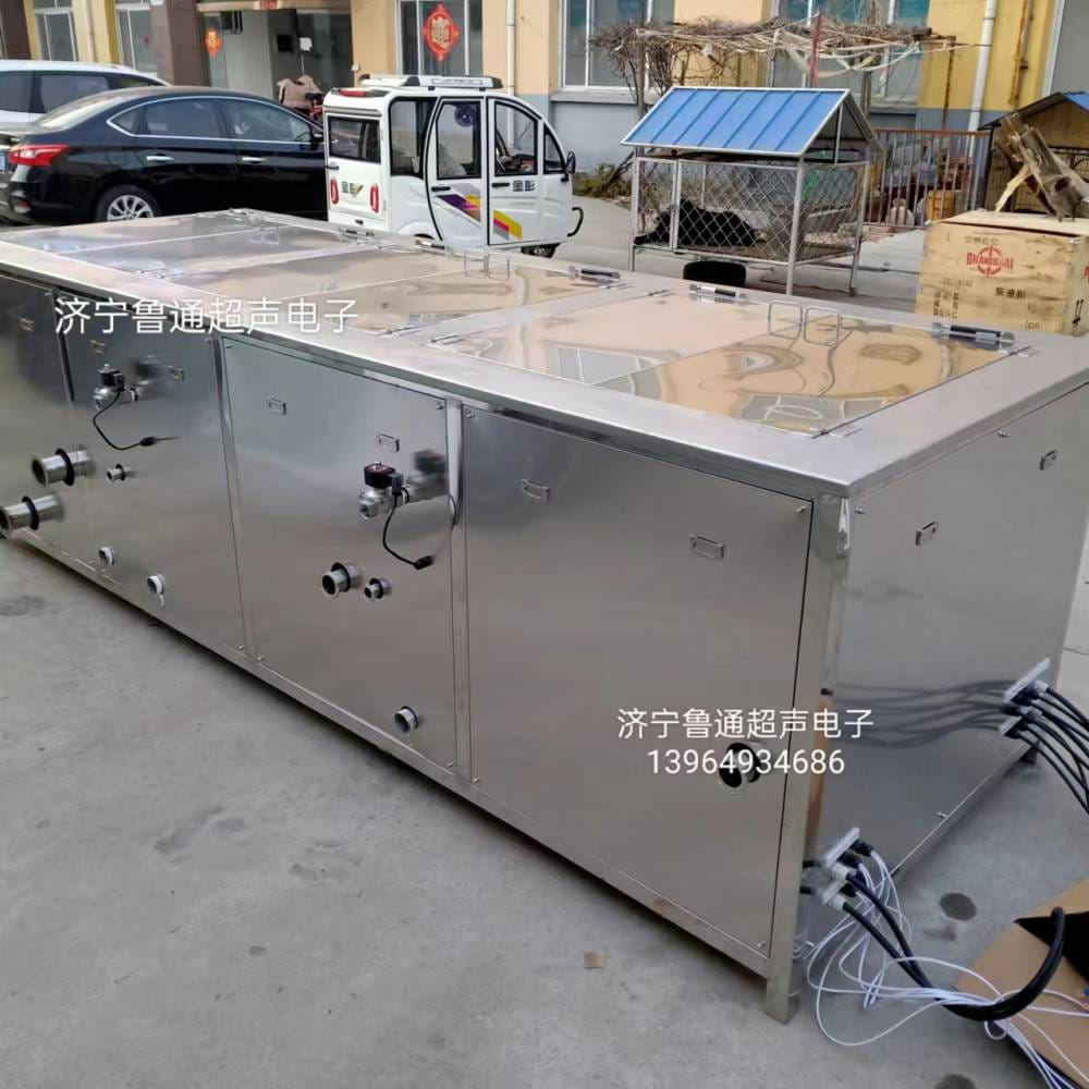 鲁通除油除蜡 PCB板 电路板超声波清洗设备 五金行业工业超声波清洗机_超声波清洗设备_清洁设备_机械设备_供应_工品联盟网