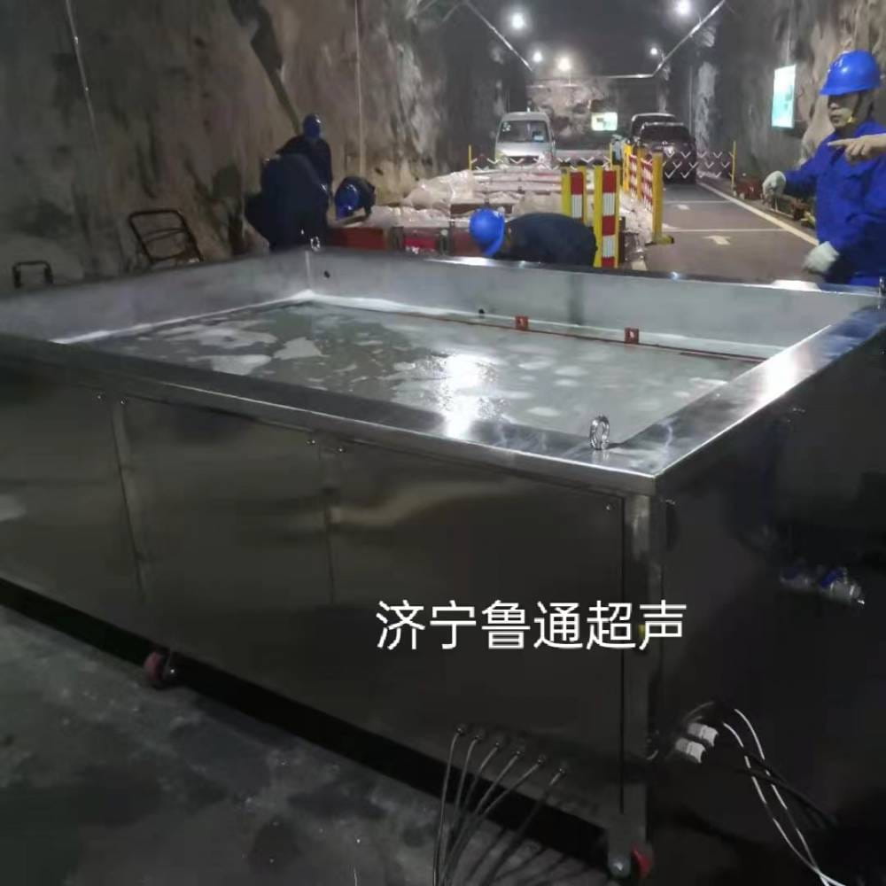 工业超声波清洗机鲁通-超声波清洗设备 五金超声波清洗机_超声波清洗设备_清洁设备_机械设备_供应_工品联盟网